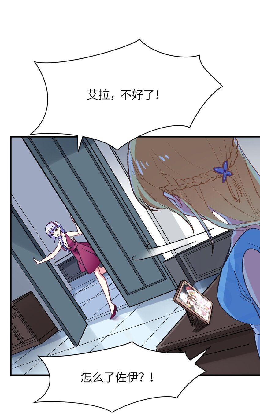 042 平静之后
