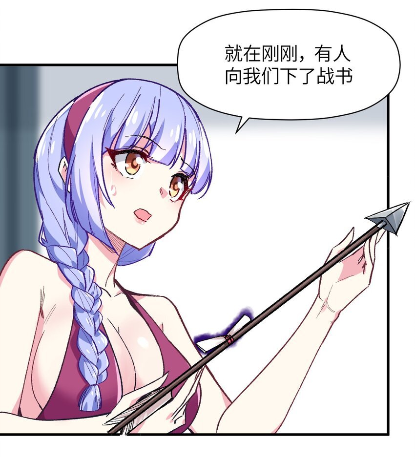 042 平静之后