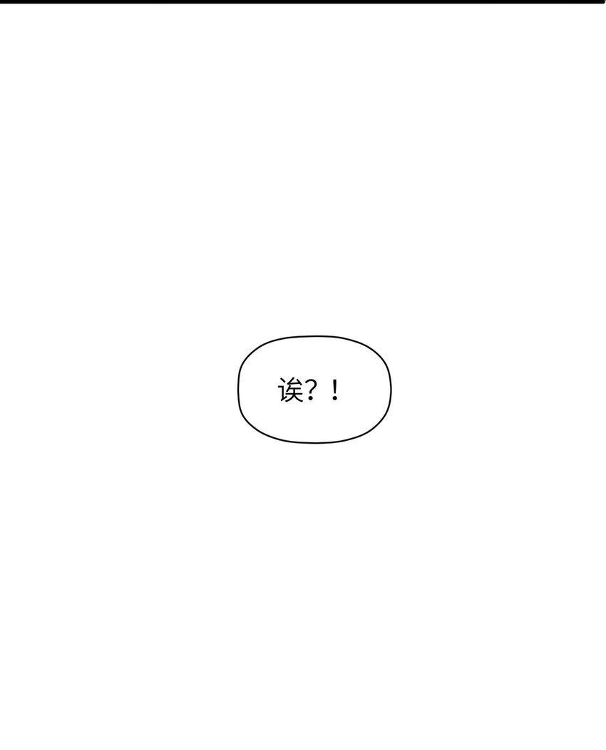 042 平静之后