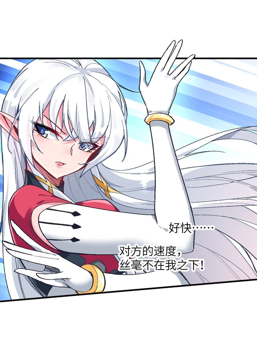042 平静之后