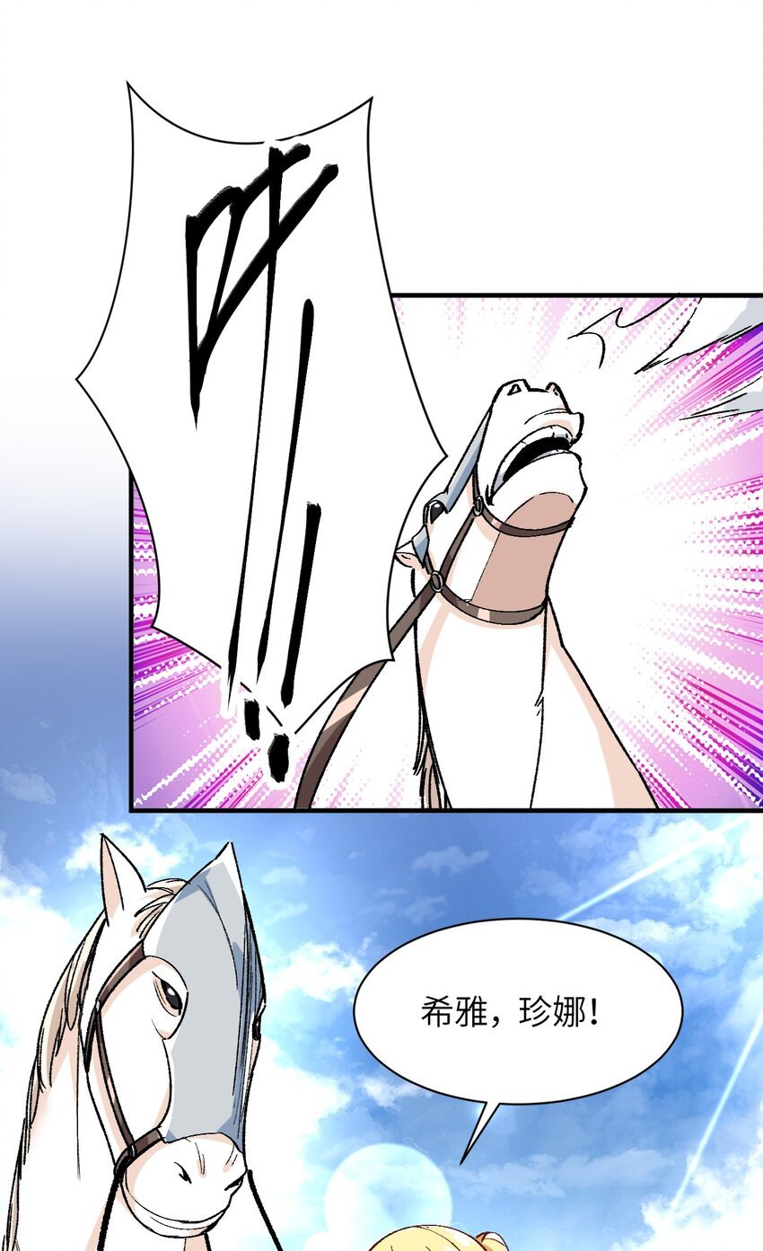 042 平静之后