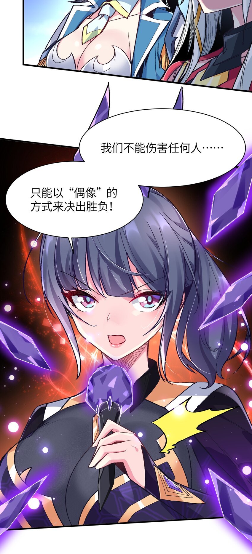 043 结束亦是新的开始