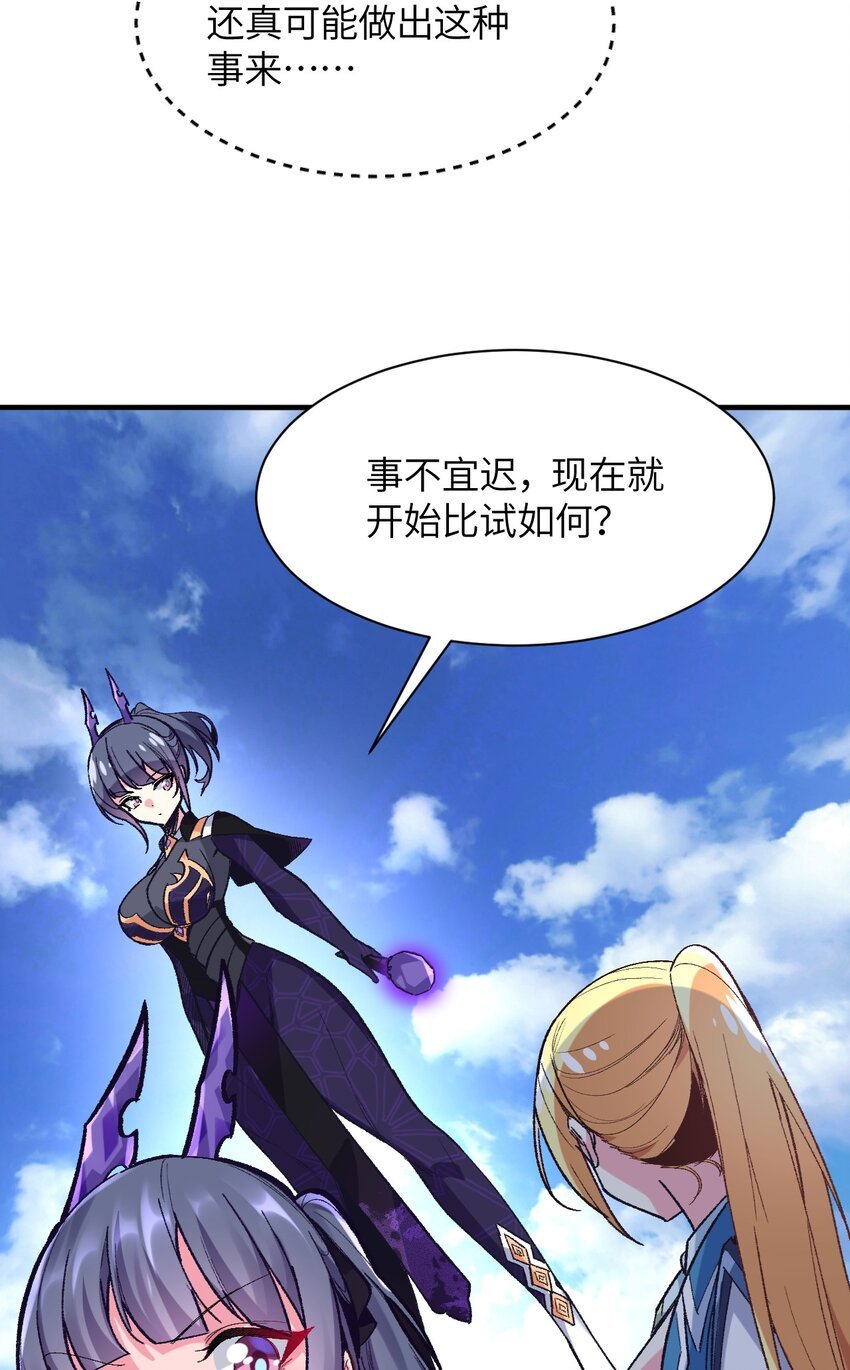 043 结束亦是新的开始