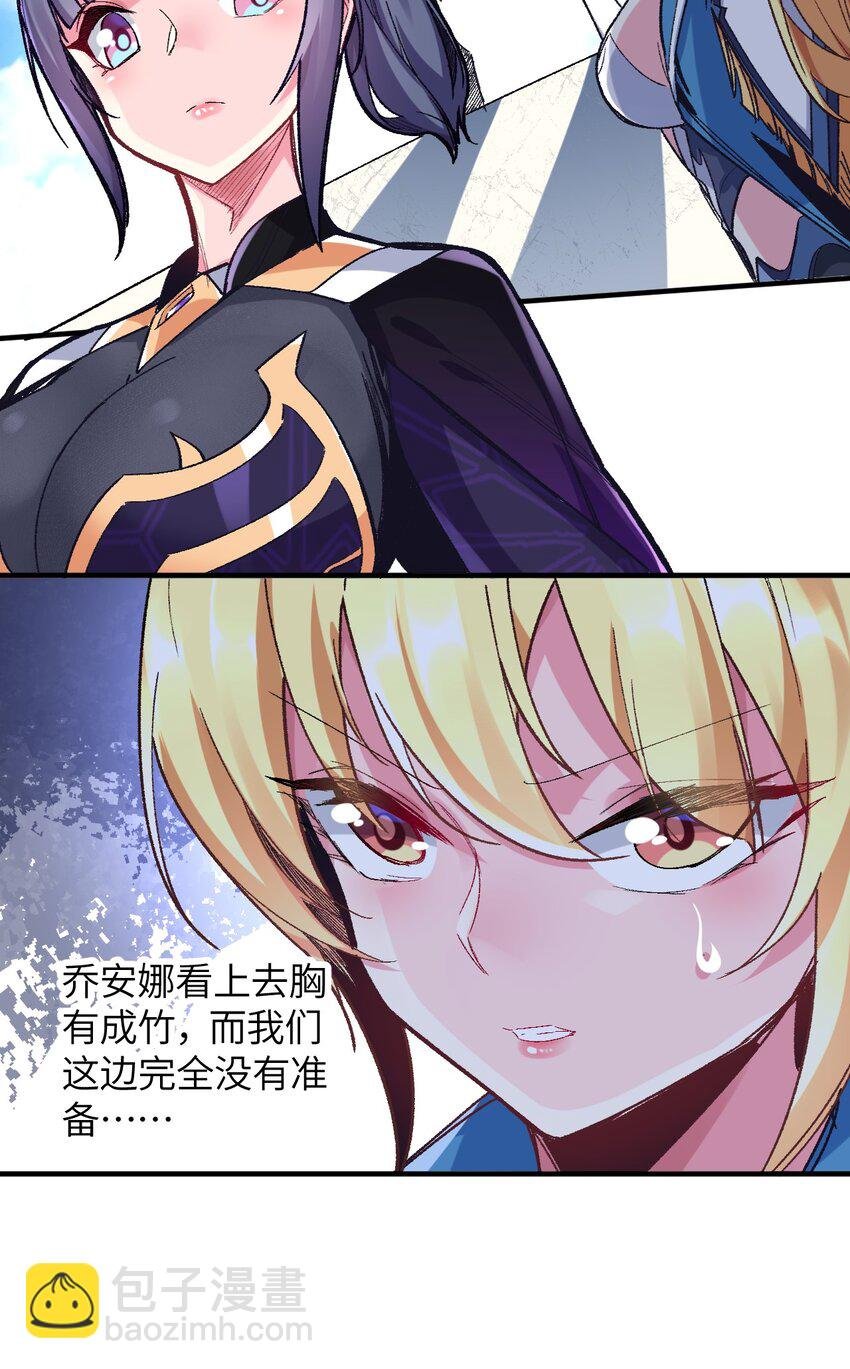 043 结束亦是新的开始