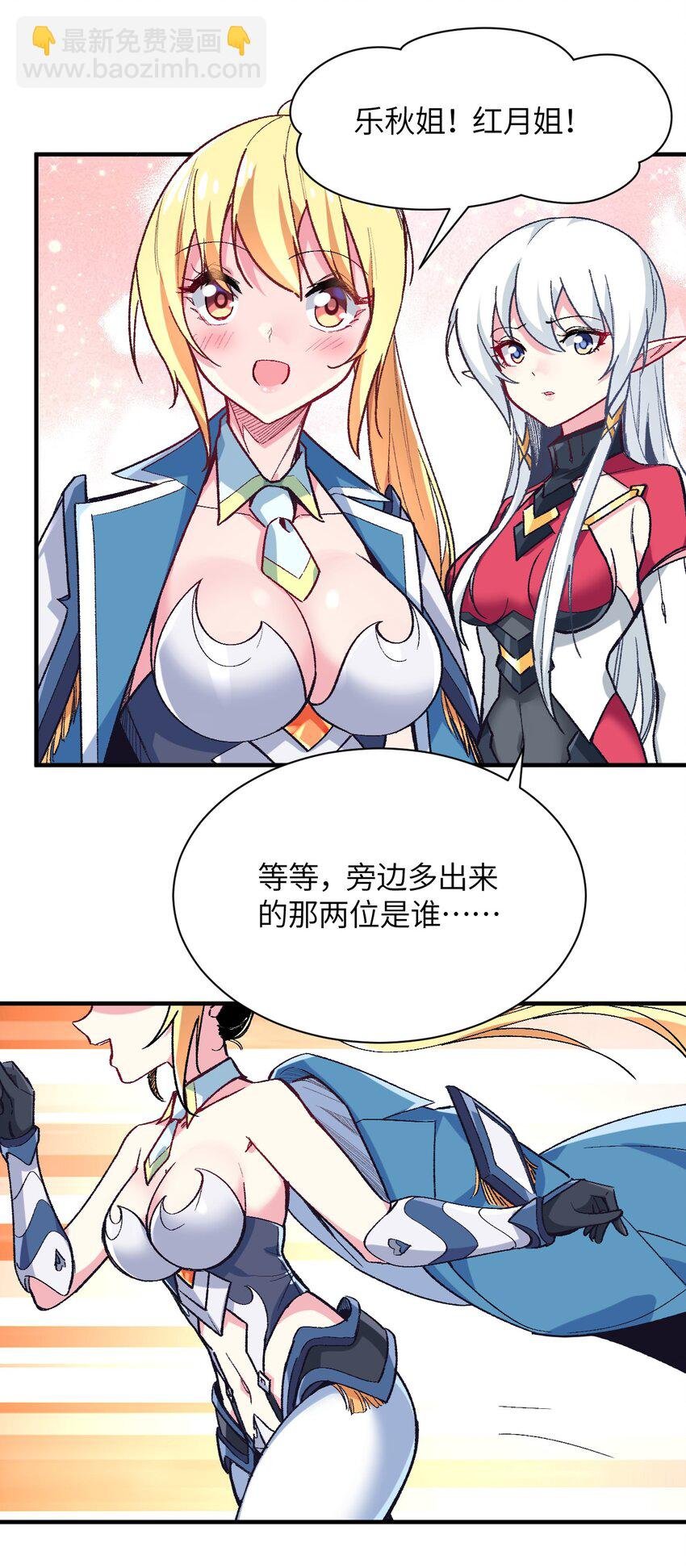 043 结束亦是新的开始