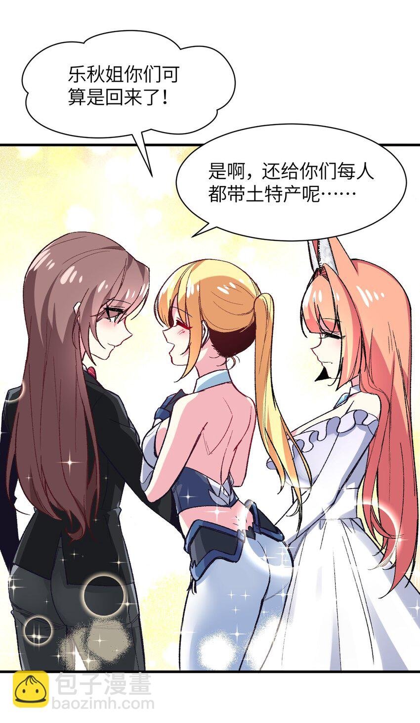 043 结束亦是新的开始