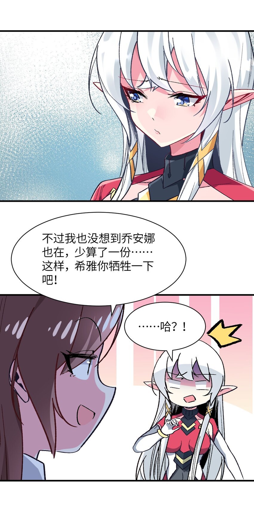 043 结束亦是新的开始
