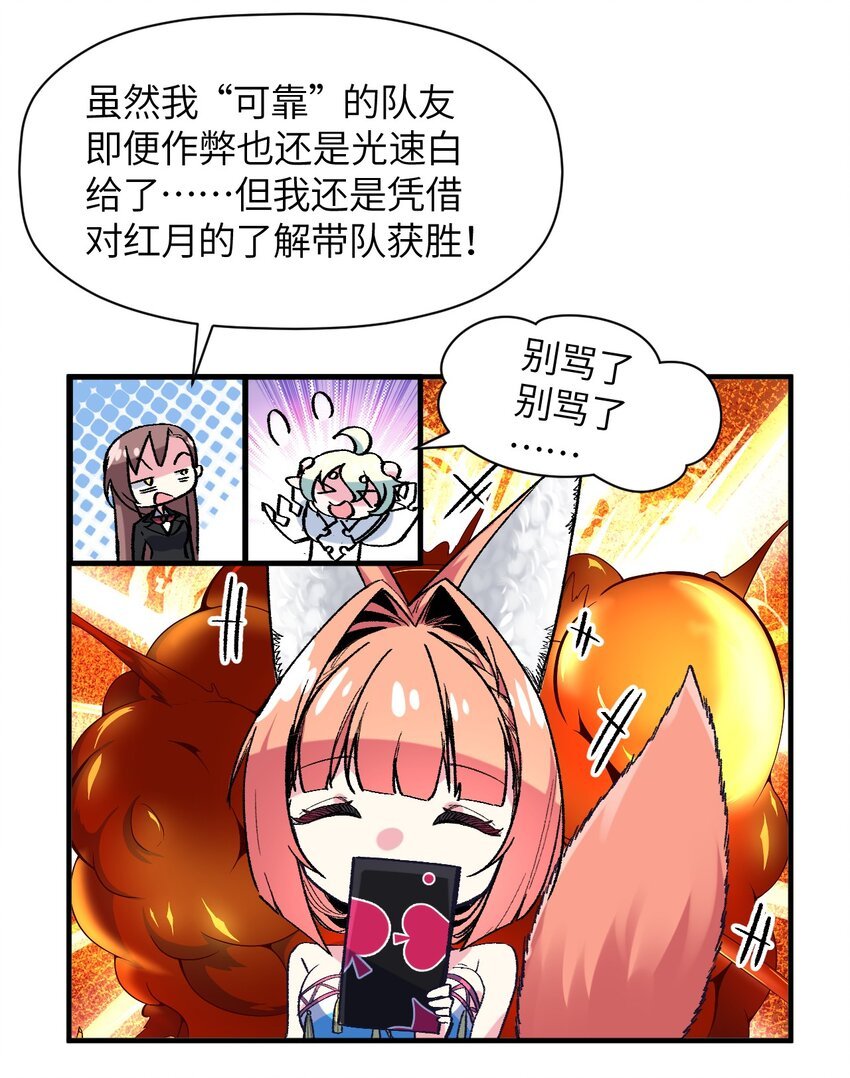 043 结束亦是新的开始