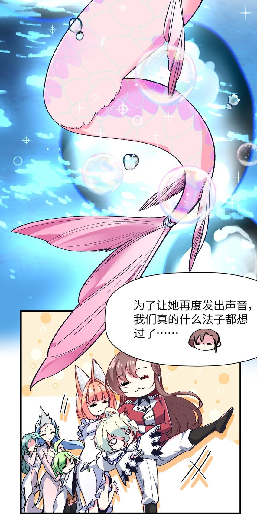 043 结束亦是新的开始