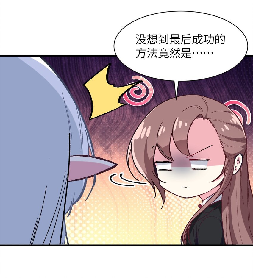 043 结束亦是新的开始