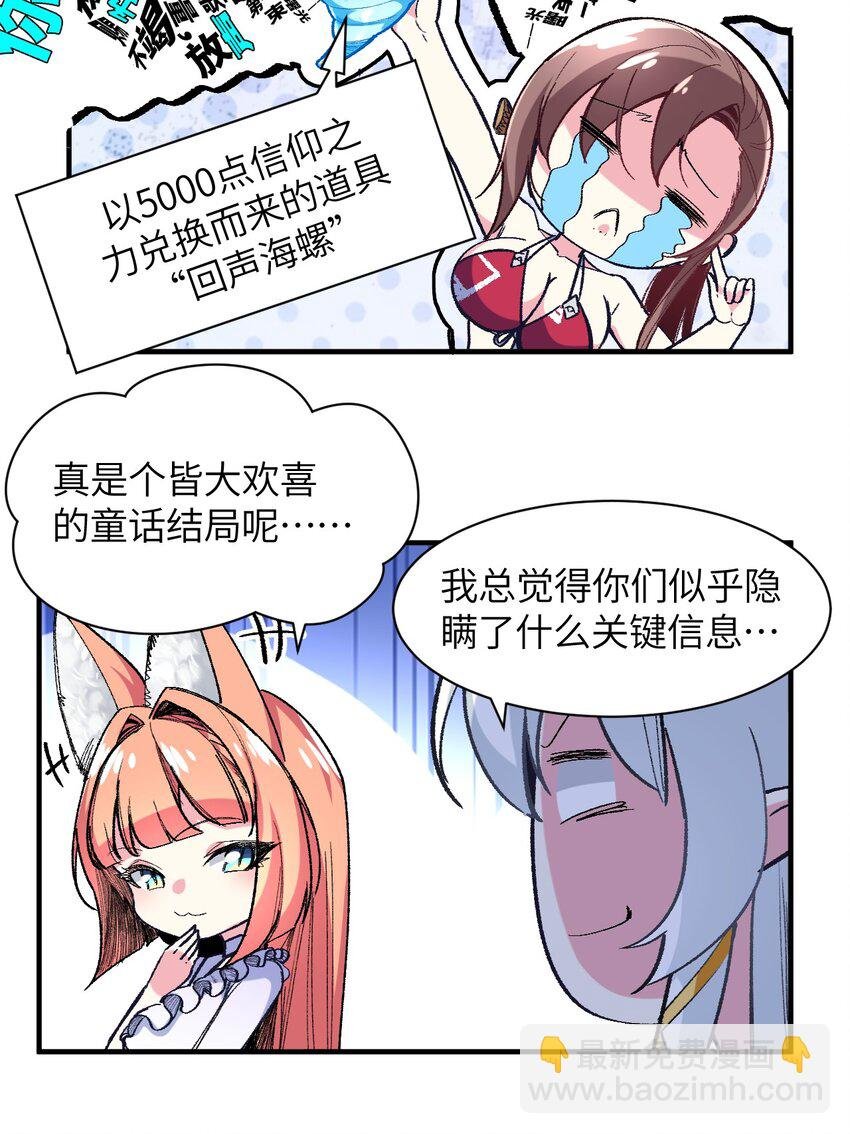 043 结束亦是新的开始
