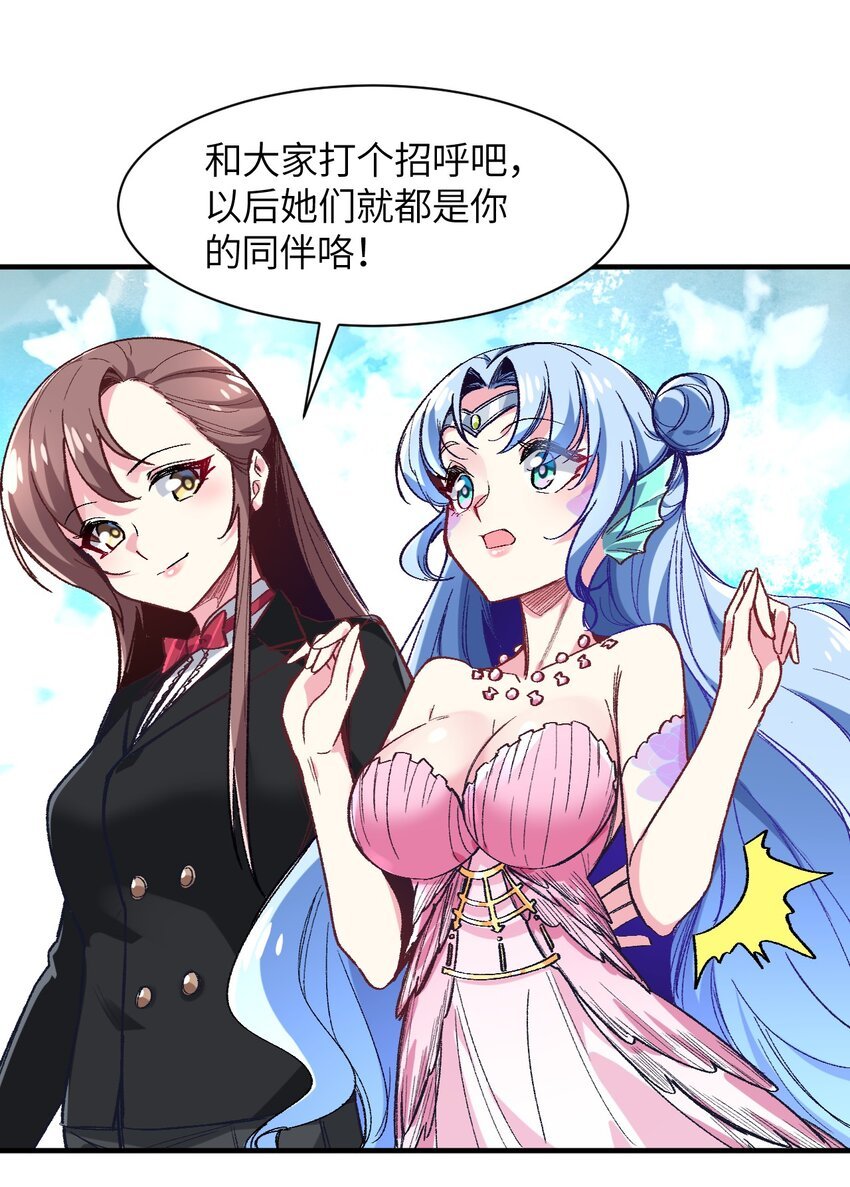 043 结束亦是新的开始