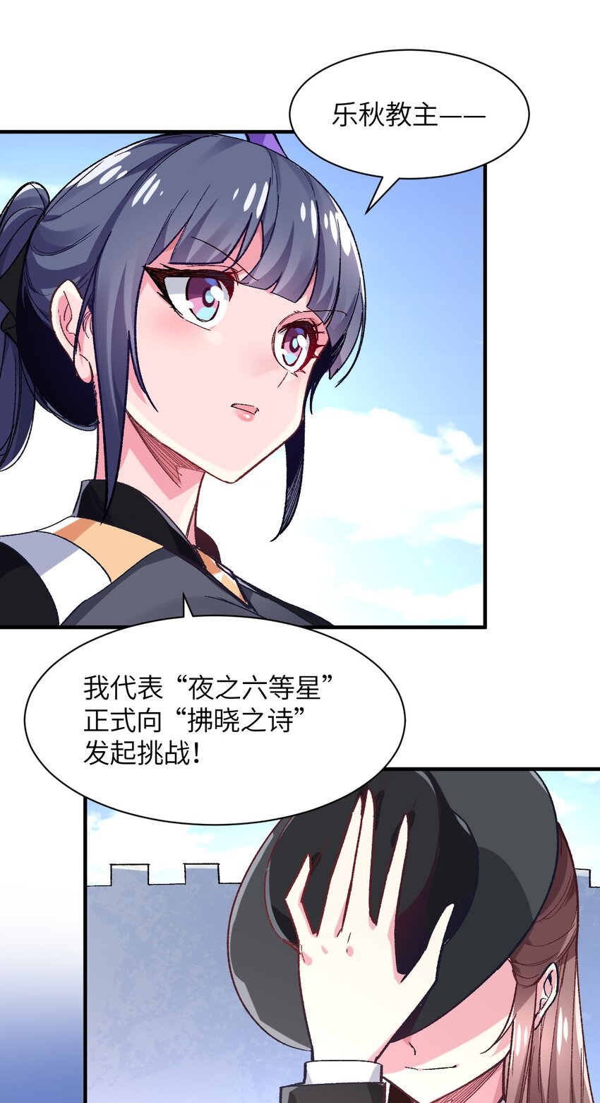 043 结束亦是新的开始