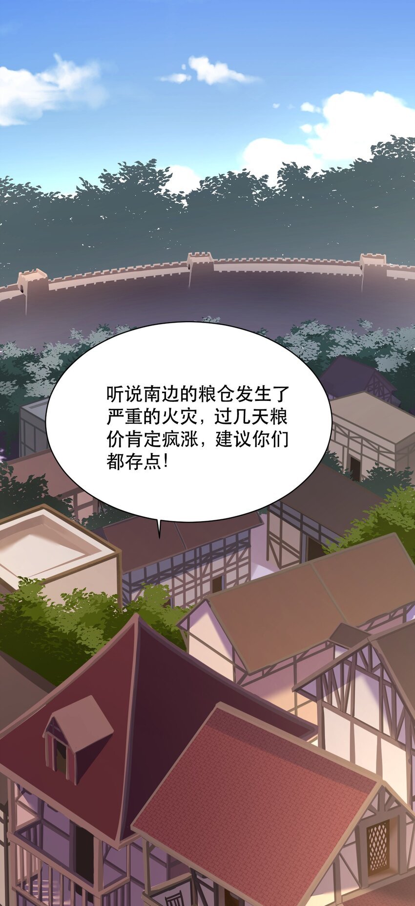 005 你在干什么啊，乐秋姐！