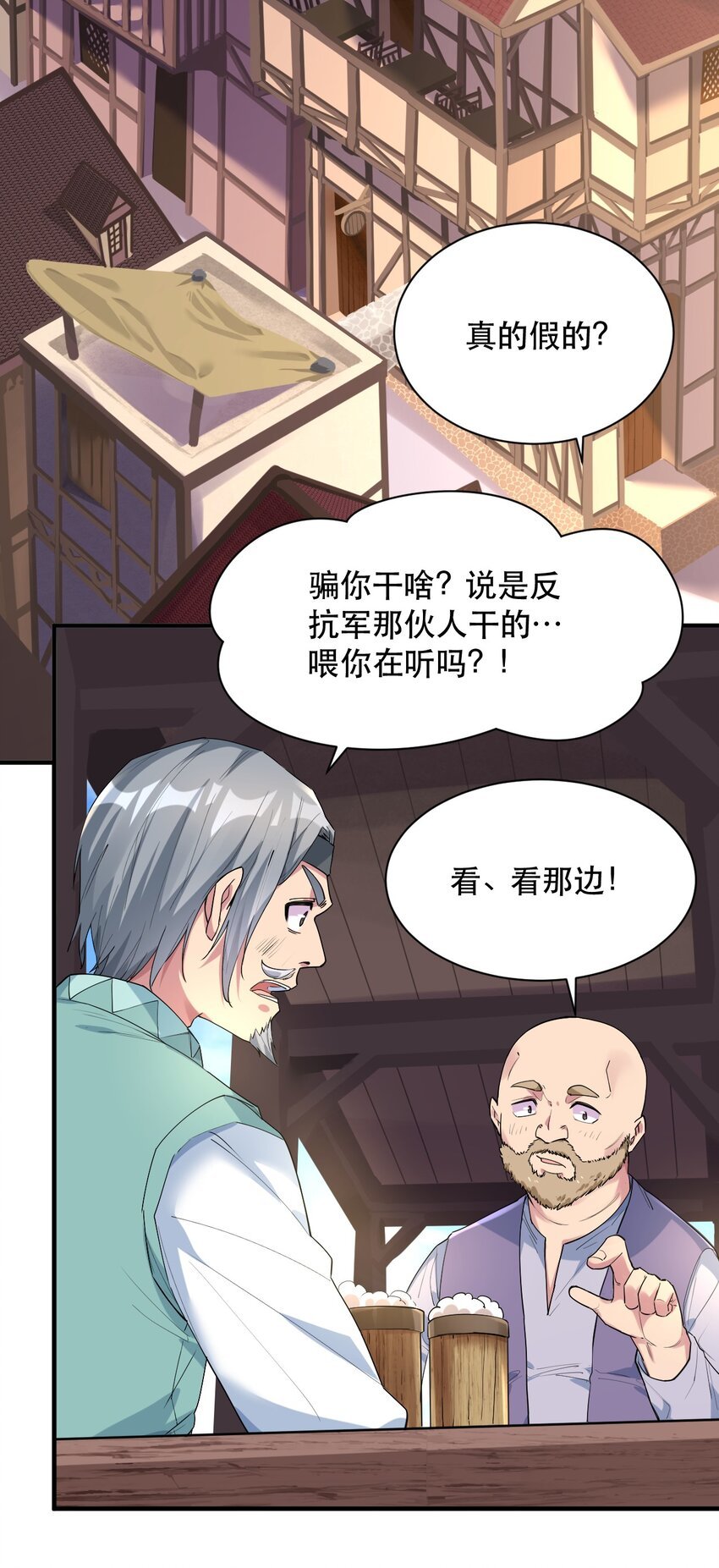 005 你在干什么啊，乐秋姐！