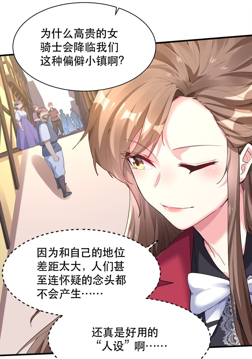 005 你在干什么啊，乐秋姐！