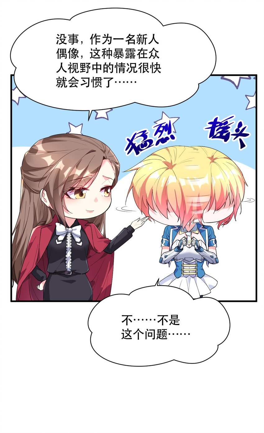 005 你在干什么啊，乐秋姐！