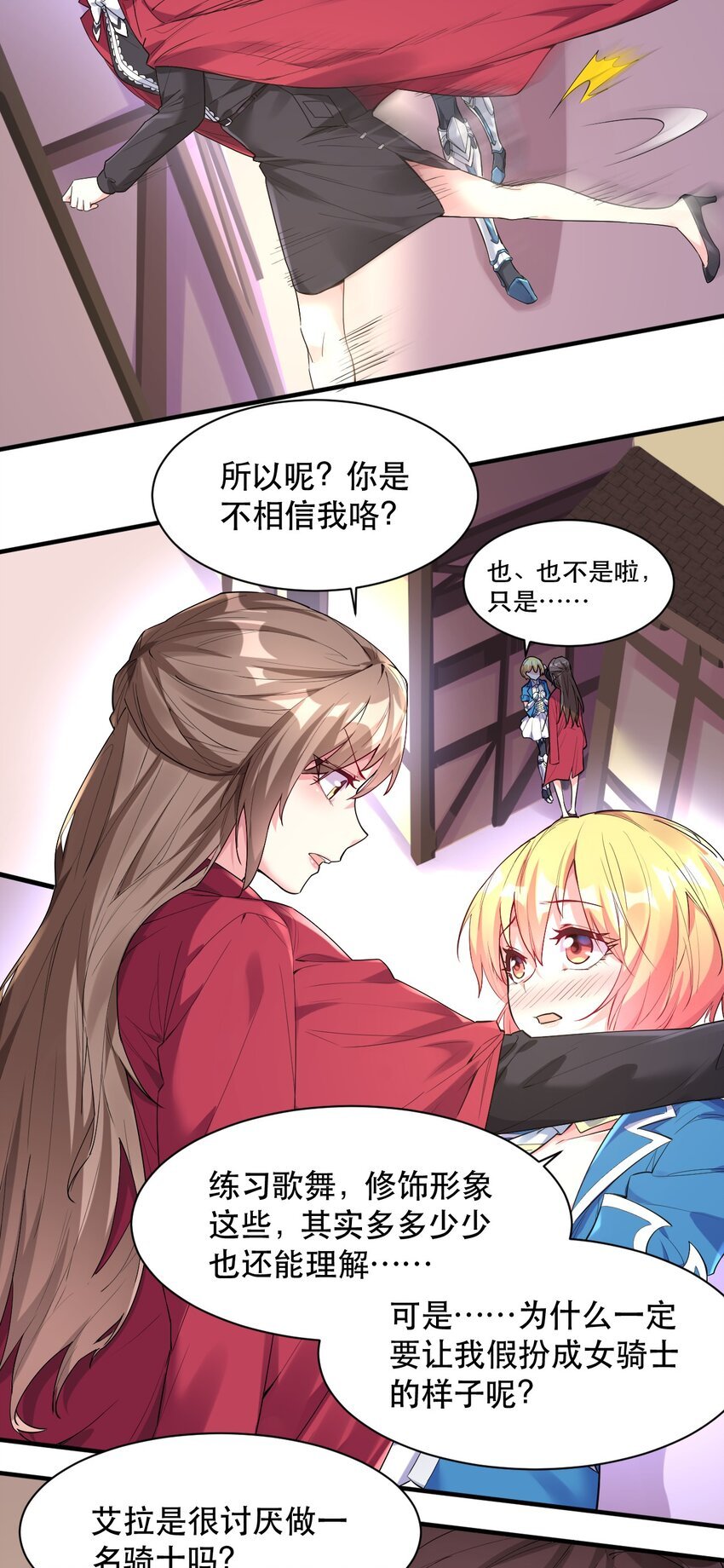005 你在干什么啊，乐秋姐！