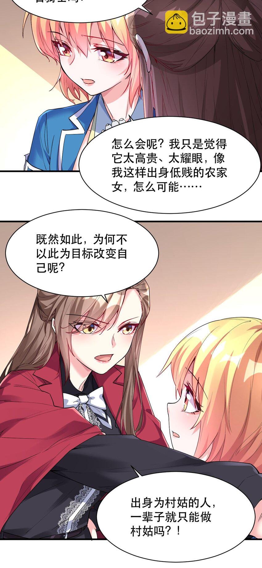 005 你在干什么啊，乐秋姐！