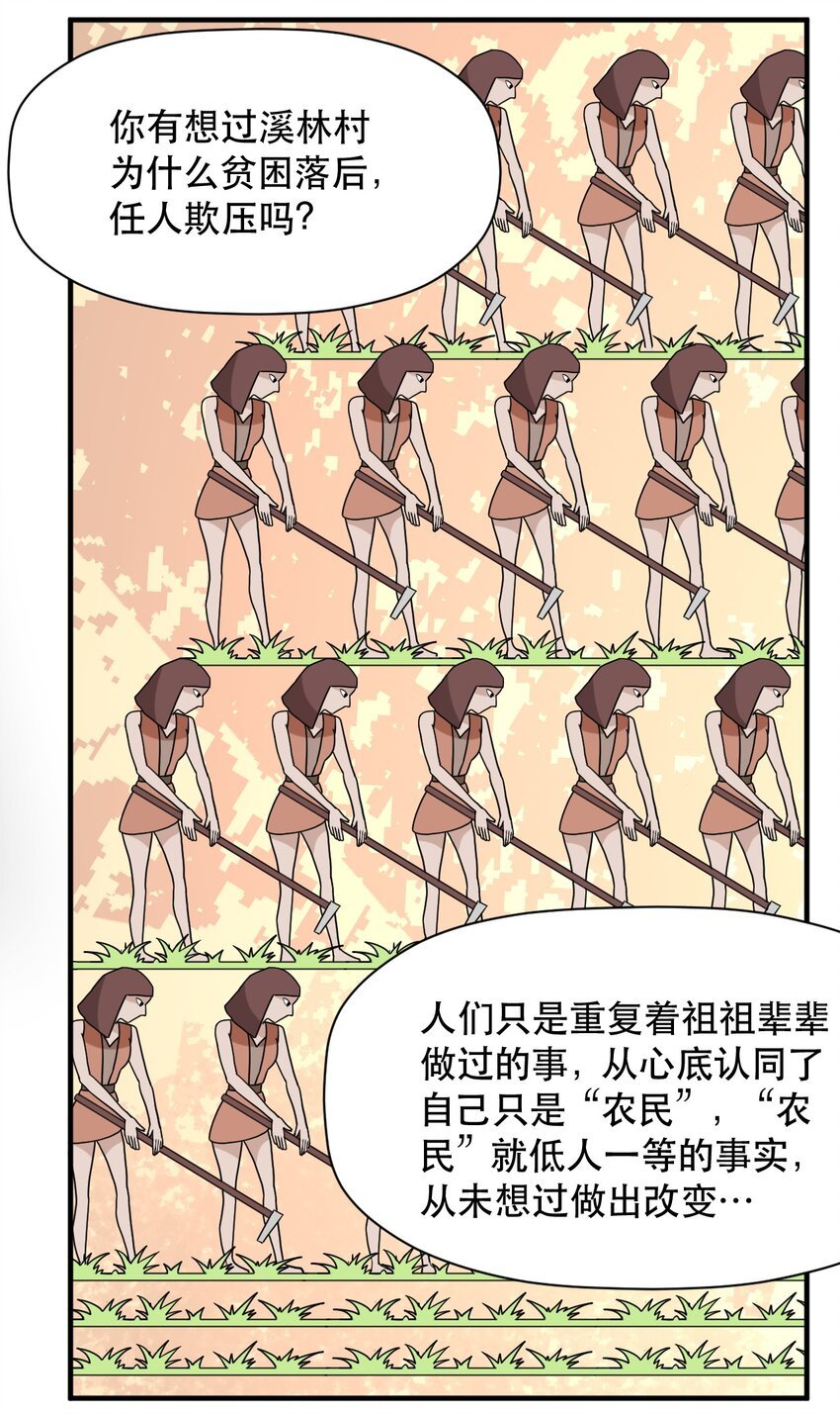 005 你在干什么啊，乐秋姐！