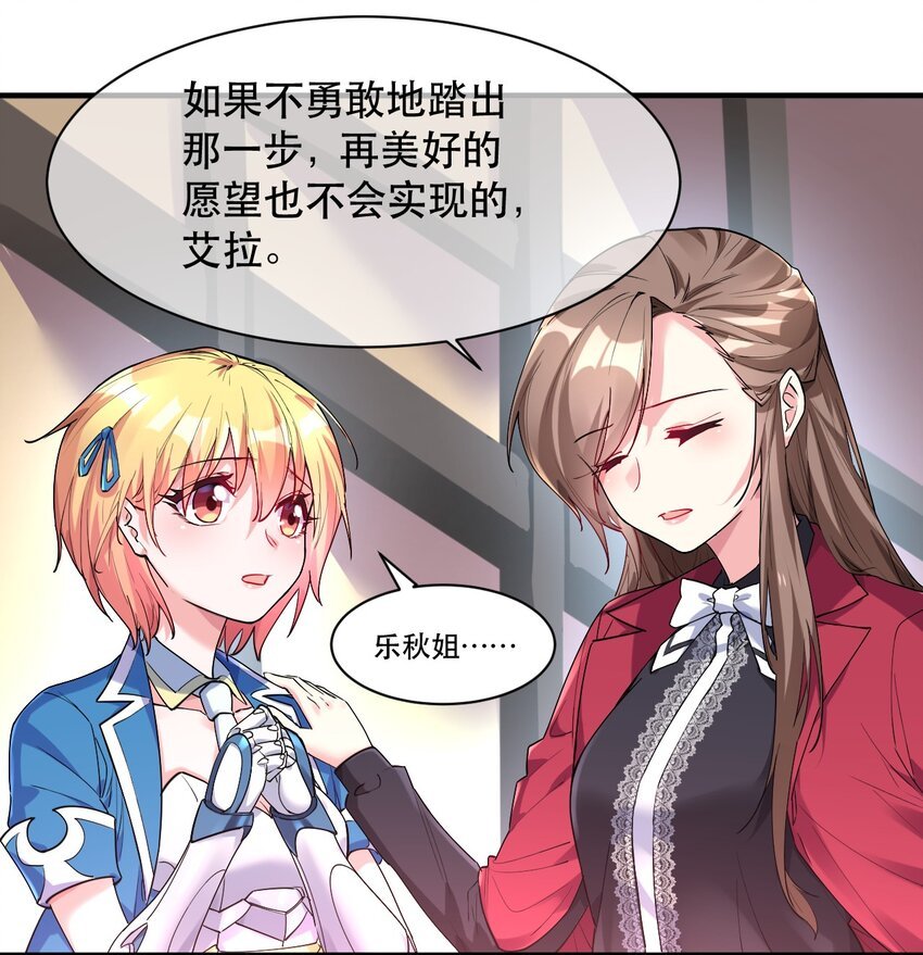 005 你在干什么啊，乐秋姐！