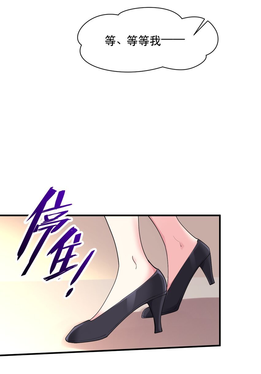 005 你在干什么啊，乐秋姐！