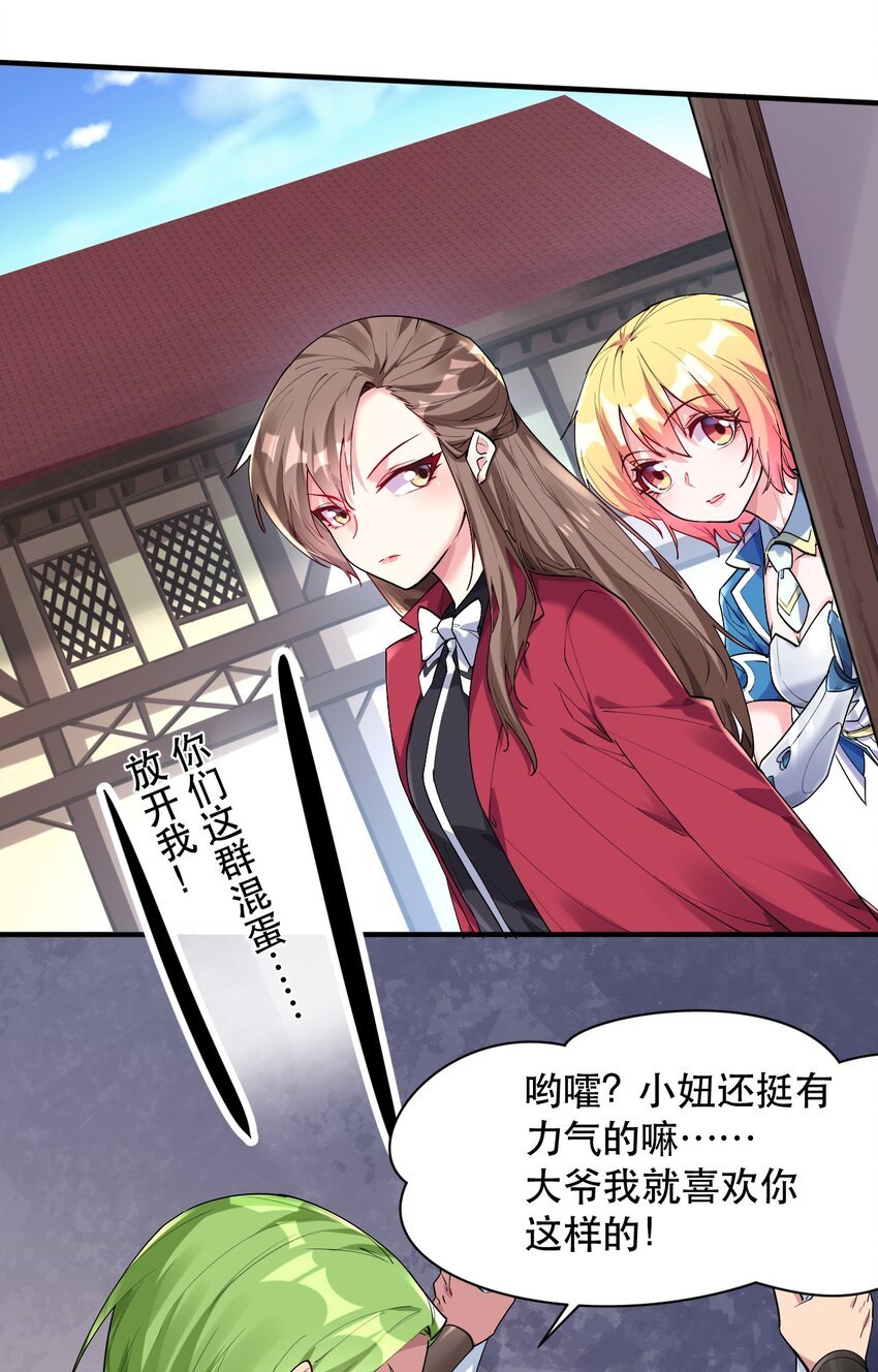 005 你在干什么啊，乐秋姐！