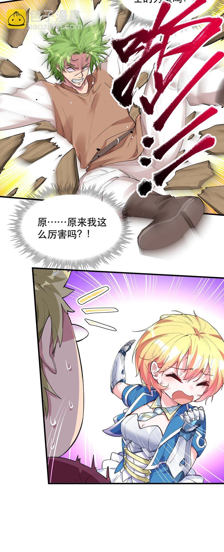 005 你在干什么啊，乐秋姐！