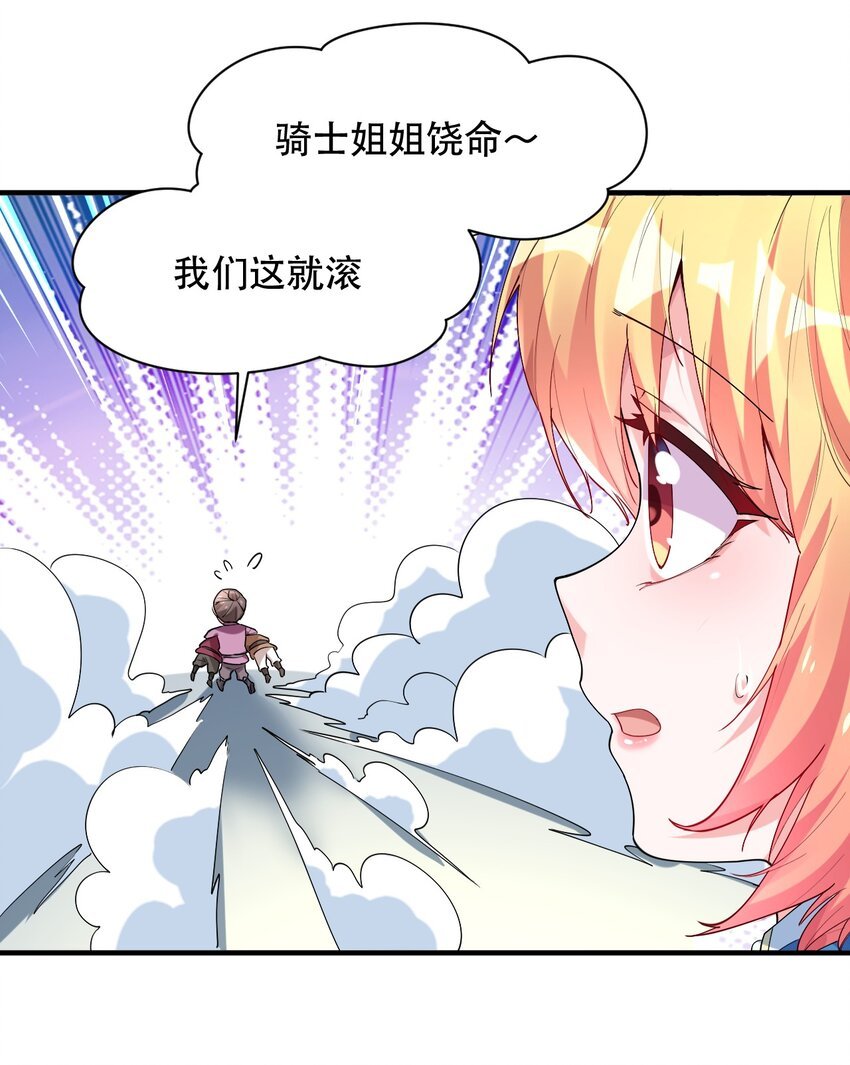 005 你在干什么啊，乐秋姐！