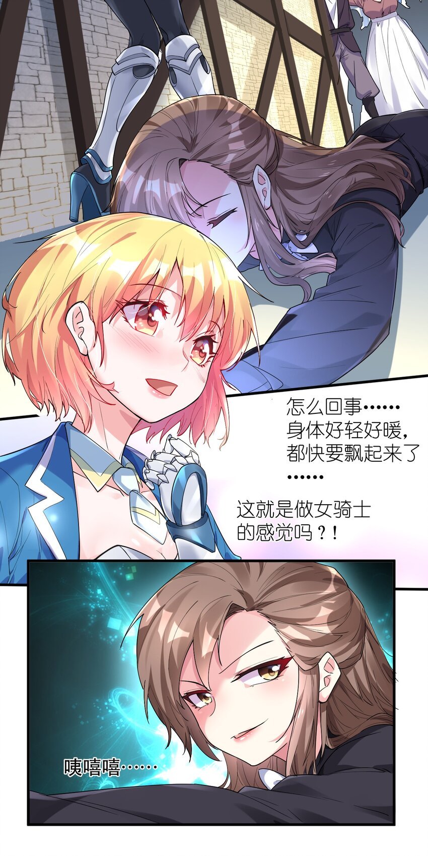 005 你在干什么啊，乐秋姐！
