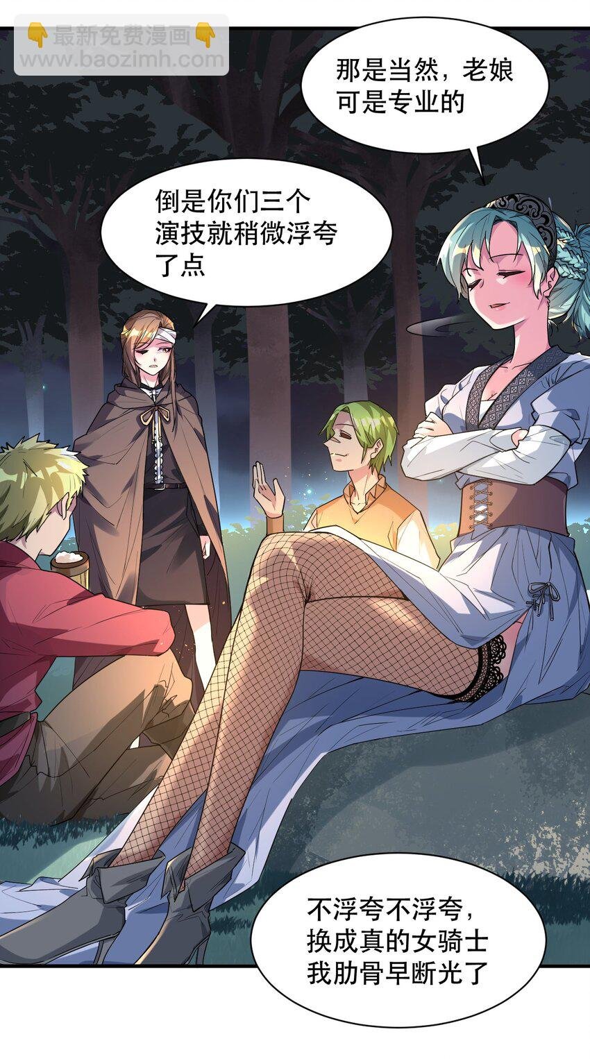 005 你在干什么啊，乐秋姐！