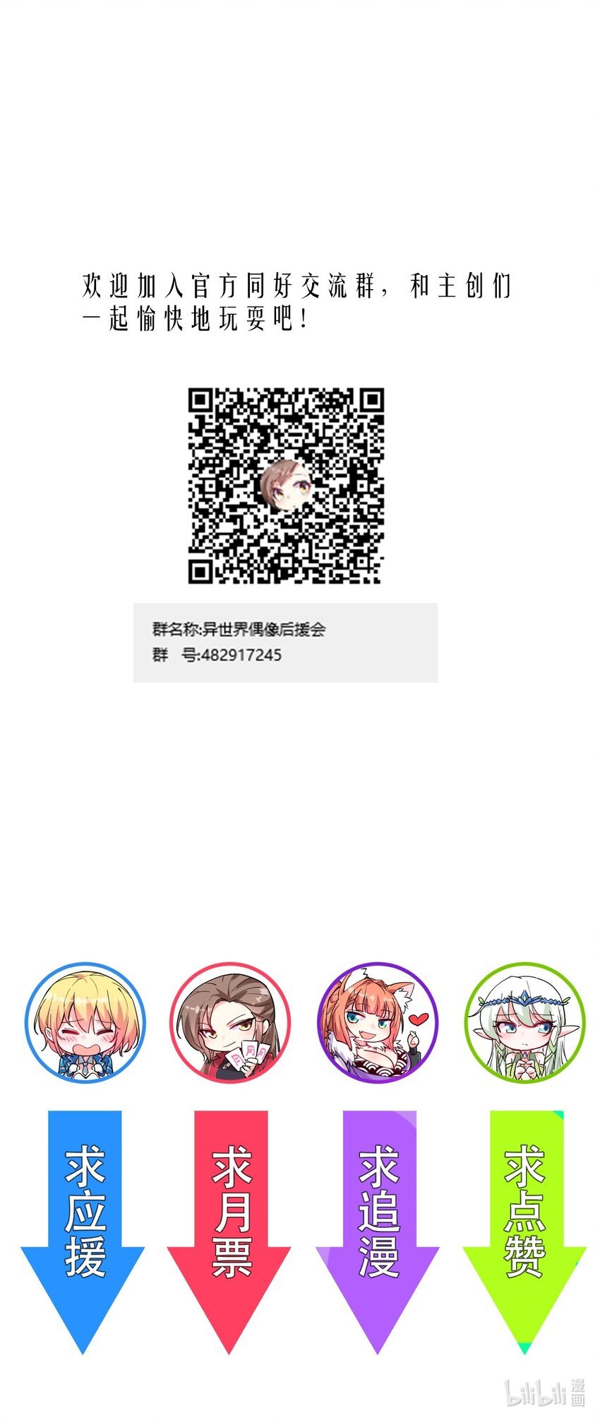 005 你在干什么啊，乐秋姐！