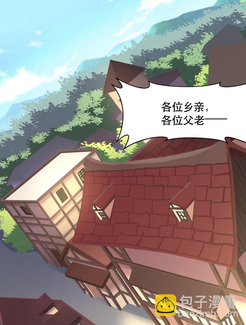 006 想要在格里克镇起舞！