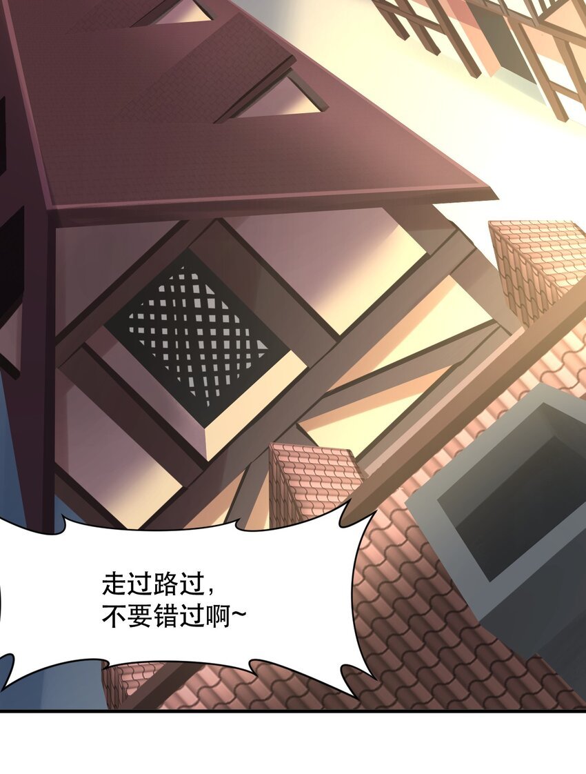 006 想要在格里克镇起舞！