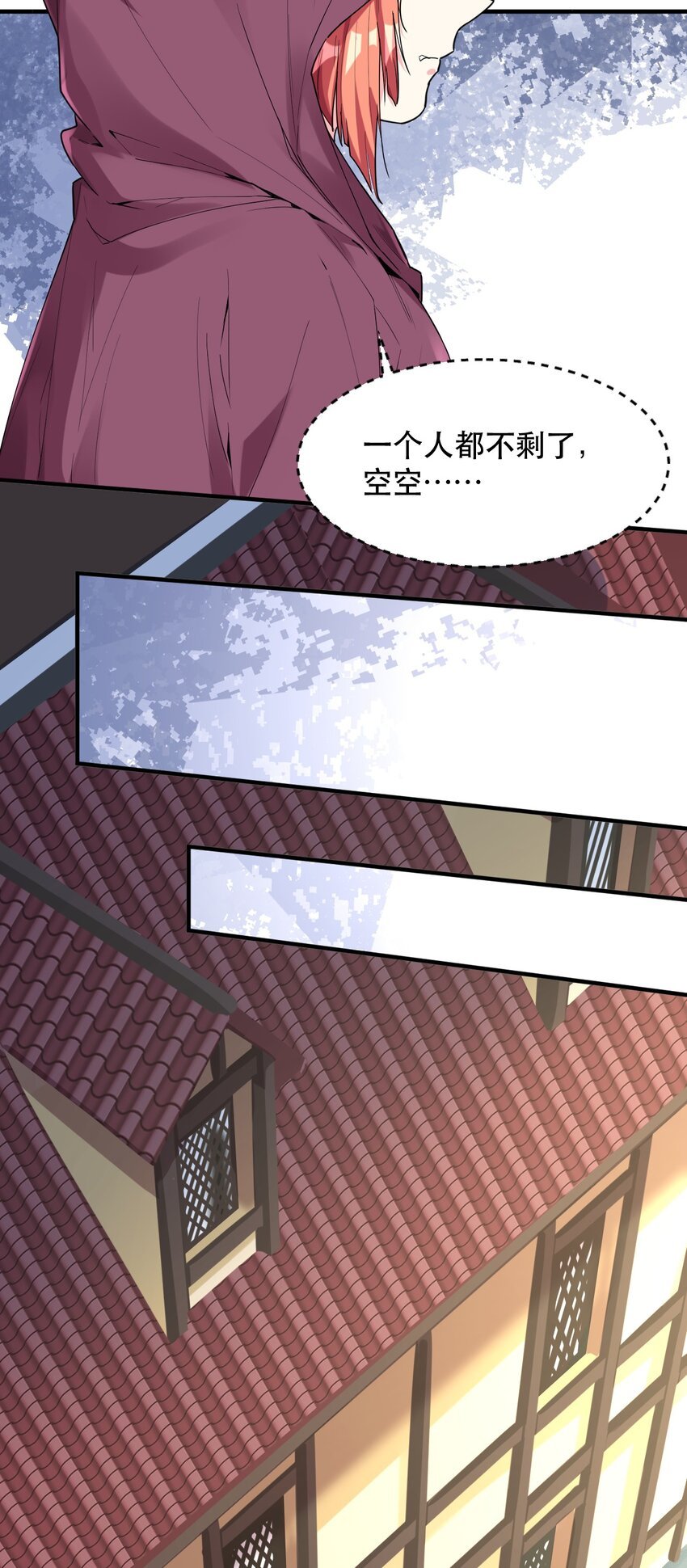 006 想要在格里克镇起舞！