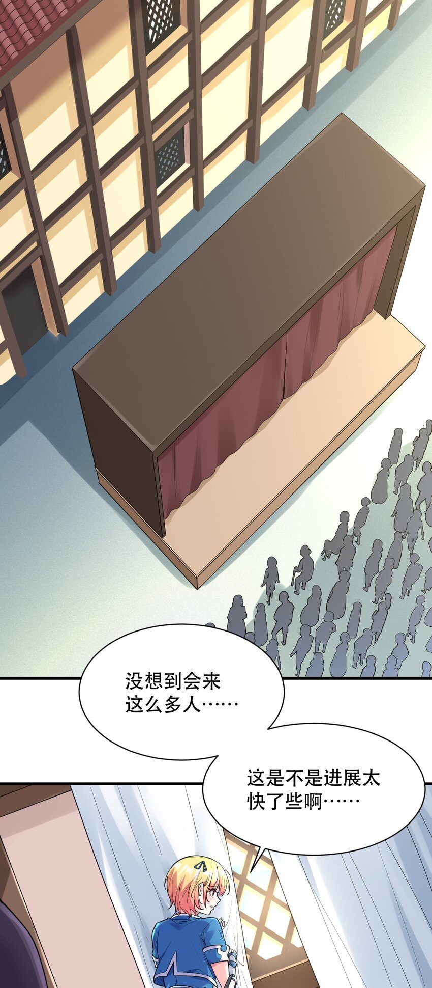006 想要在格里克镇起舞！