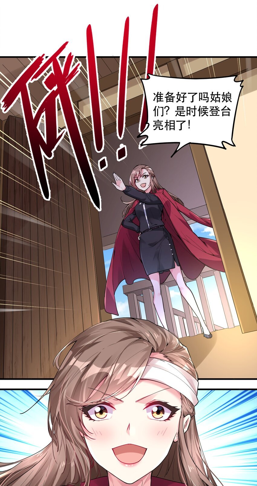 006 想要在格里克镇起舞！
