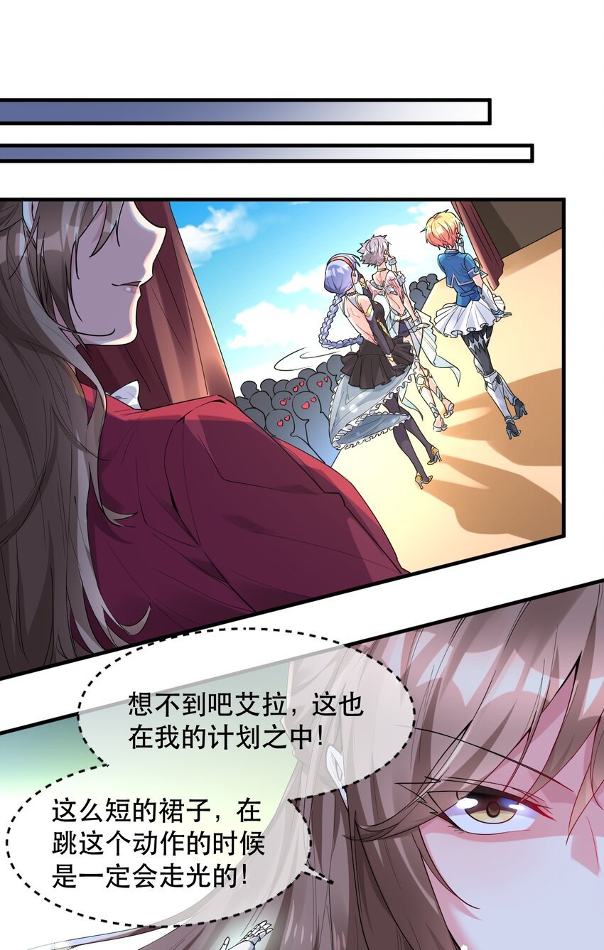 006 想要在格里克镇起舞！