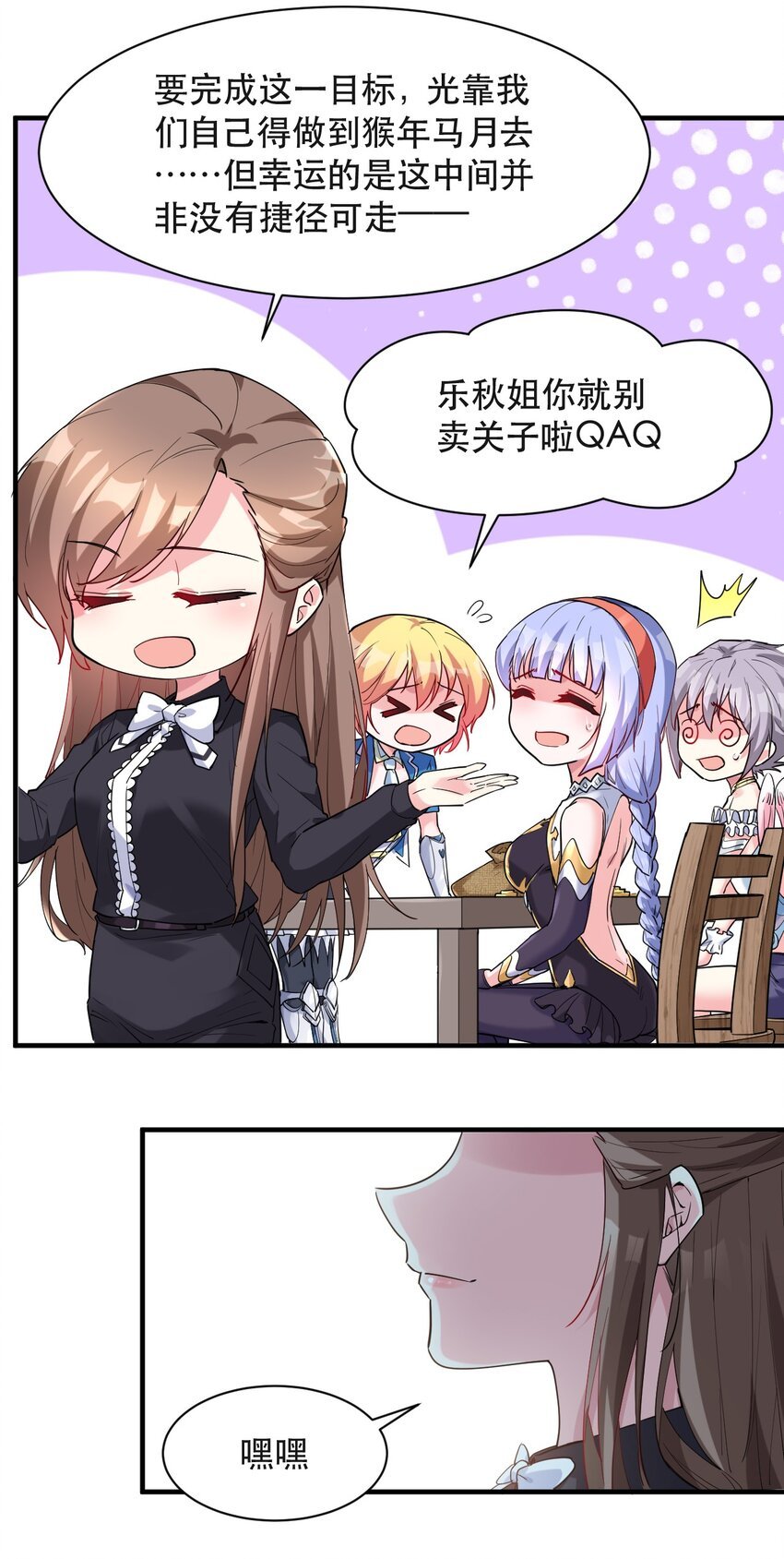 007 投资的代价