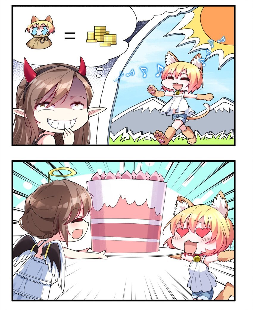 007 投资的代价