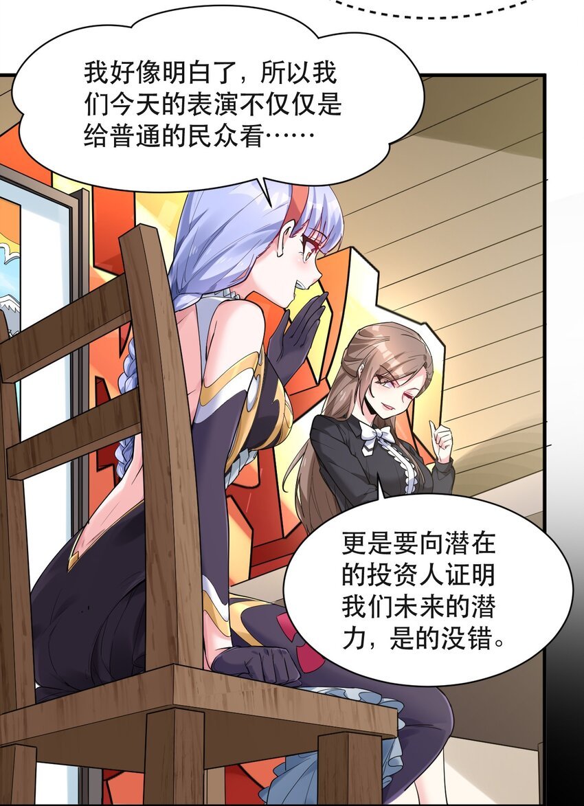 007 投资的代价