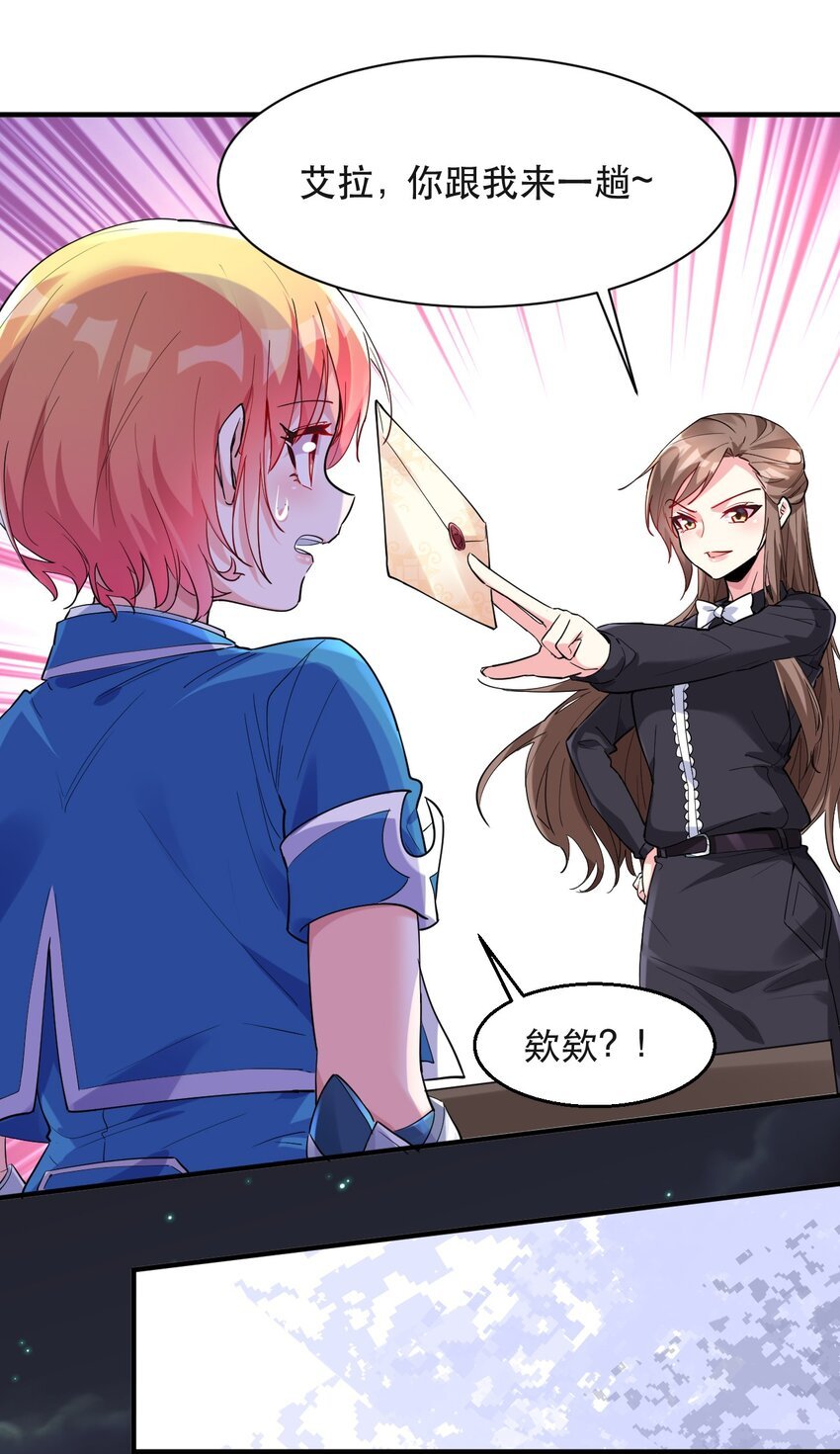 007 投资的代价