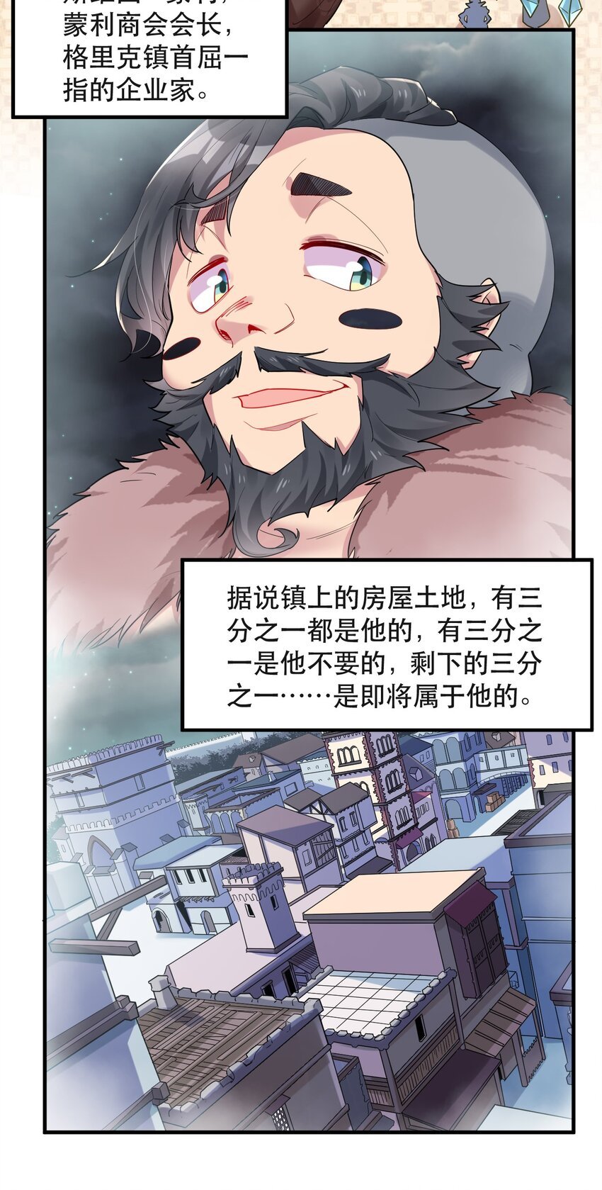 007 投资的代价