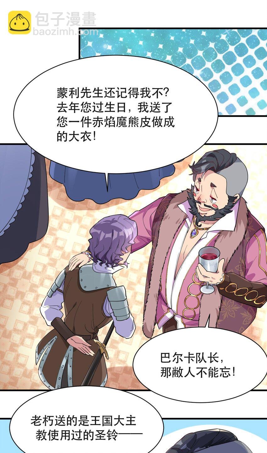 007 投资的代价