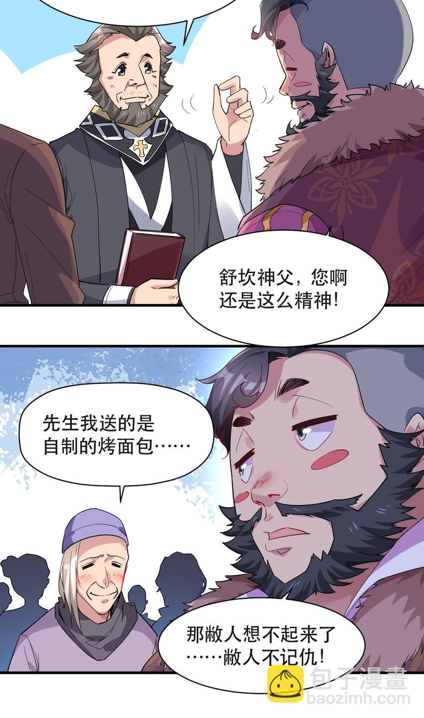 007 投资的代价