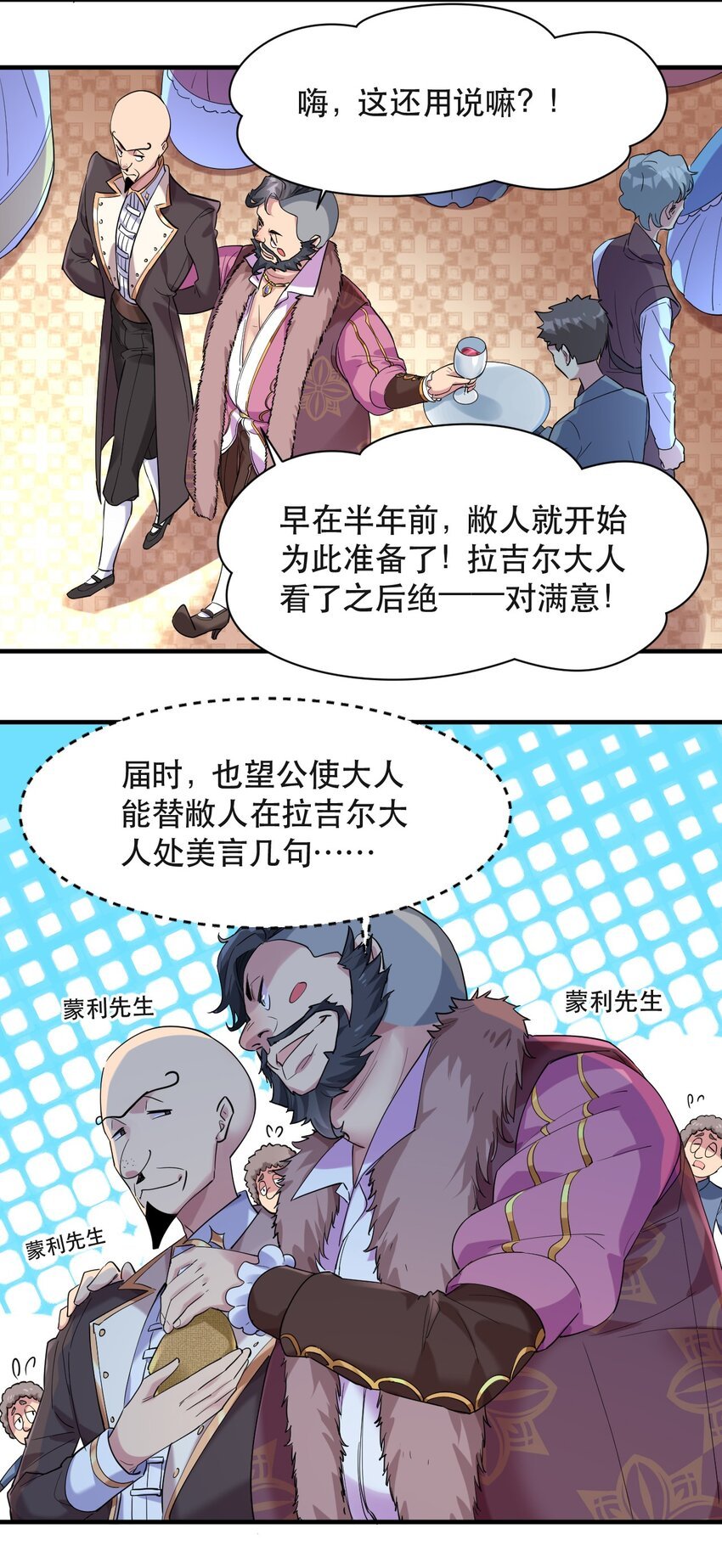 007 投资的代价
