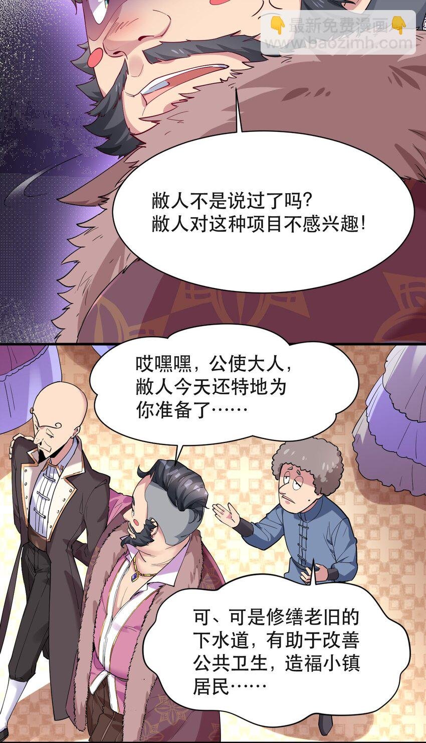 007 投资的代价