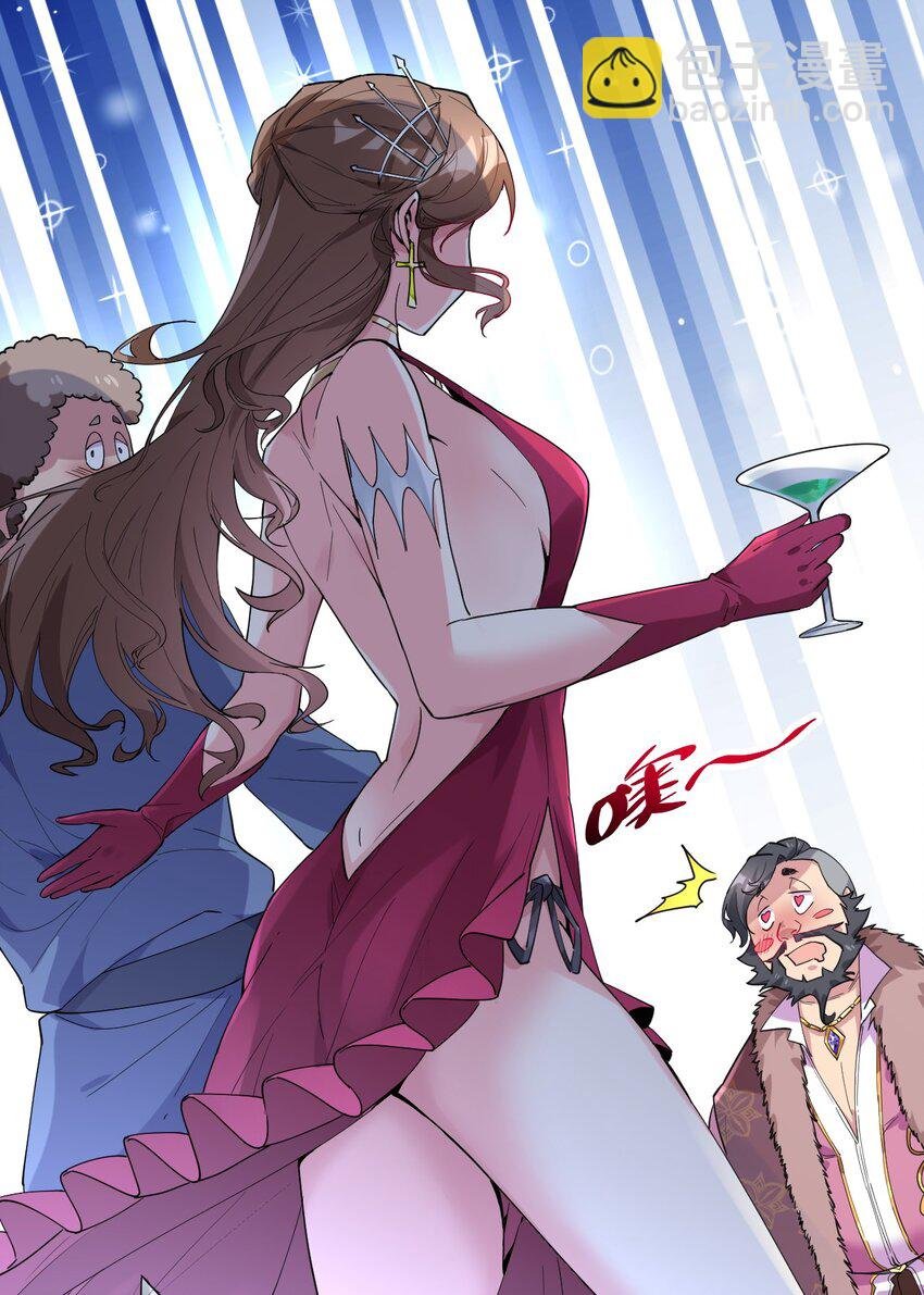 007 投资的代价