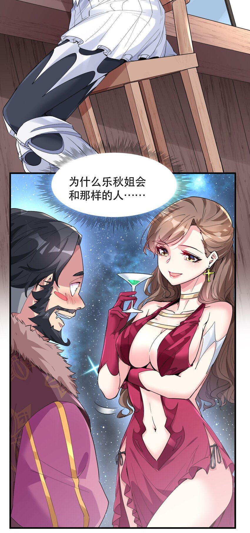 007 投资的代价