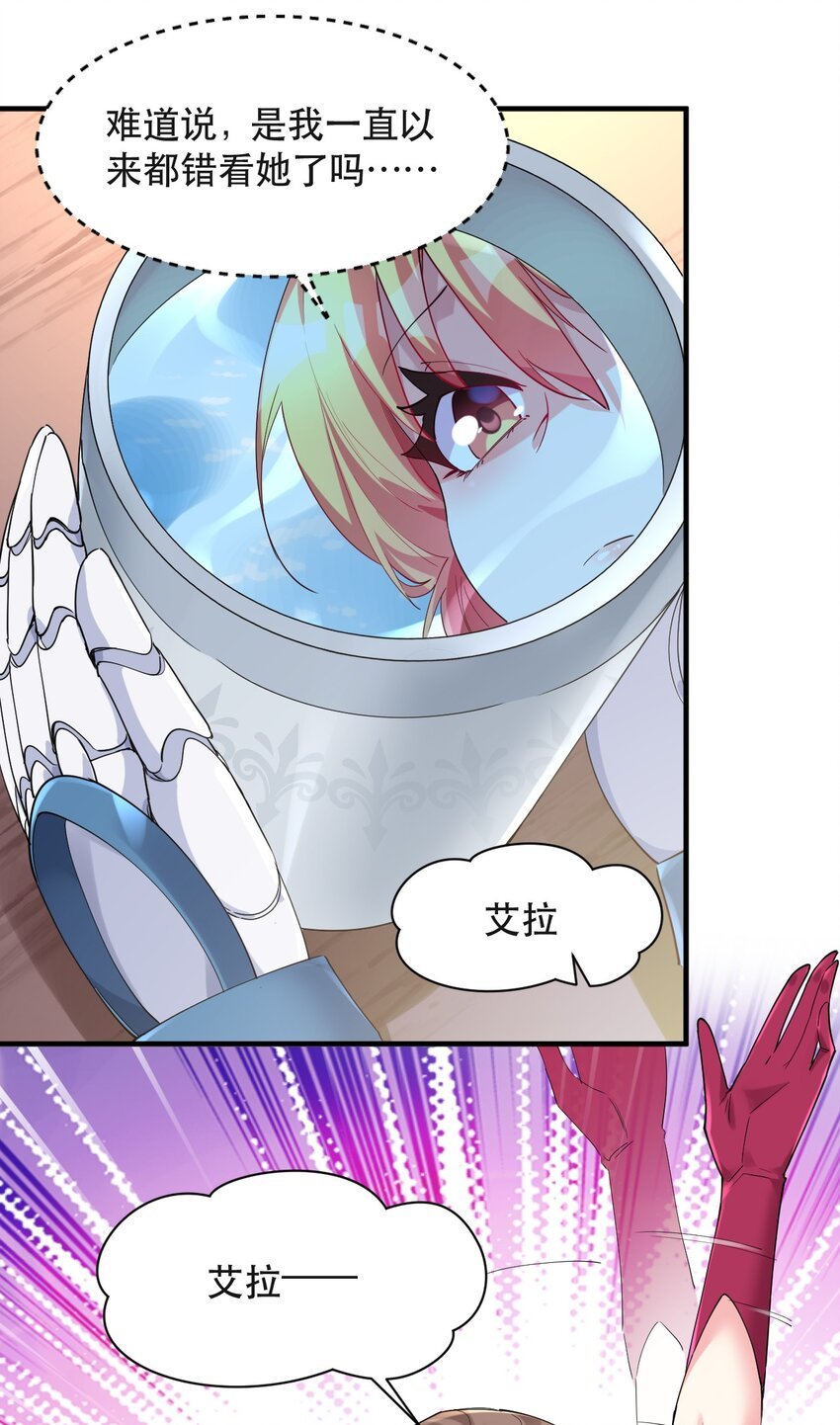 007 投资的代价